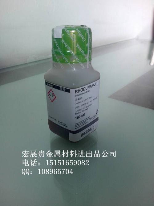 氯化钯_二氯化钯