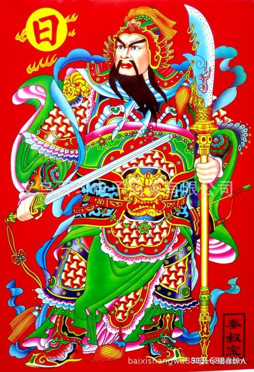 民间把秦叔宝和尉迟恭画像当做门神,而不是别的武将