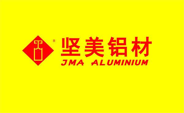 广东坚美铝型材厂(集团)有限公司