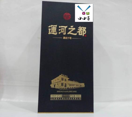 00由由客-运河之都酒酒庄一号52度一箱6瓶同兖州特曲神州剑兴隆塔立即