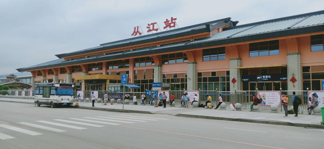 贵州从江县城和高铁站