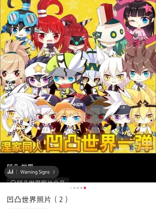 凹凸世界#全员_凹凸世界_暖春樱花季_影视_动漫