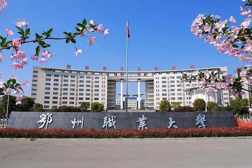 快戳!第二批志愿填报来了,鄂州职业大学报考攻略赶紧来get