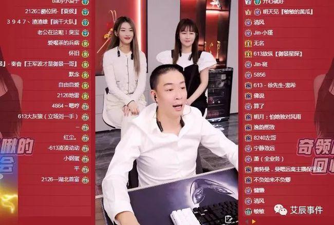 憋完了董莹莹怀孕不能同房刘一手遭罪丹sir无辜躺枪大美疑受高迪影响