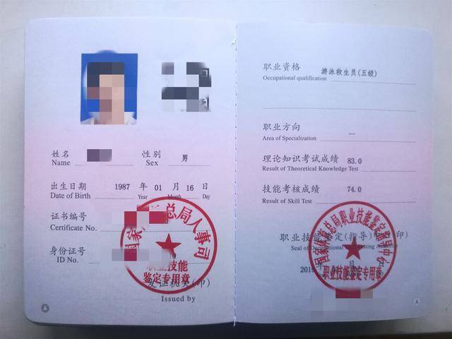 想要成为游泳教练,需要先有游泳教练证,也就是国家职业资格证书社会