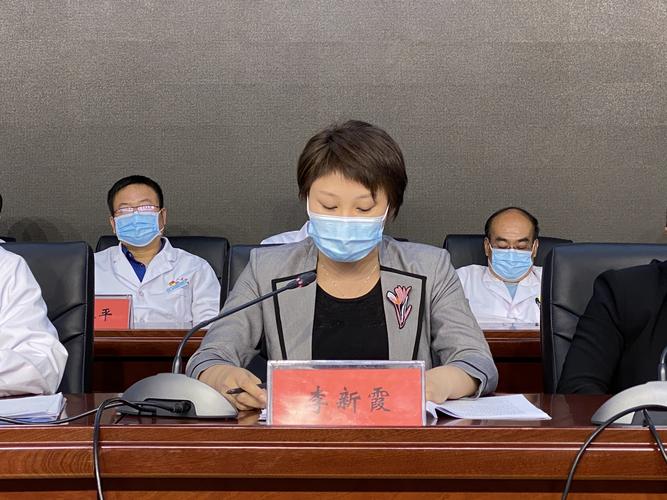 乡宁县卫生健康和体育局党组书记,局长李新霞讲话