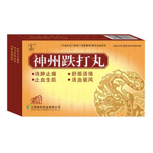 神州跌打丸