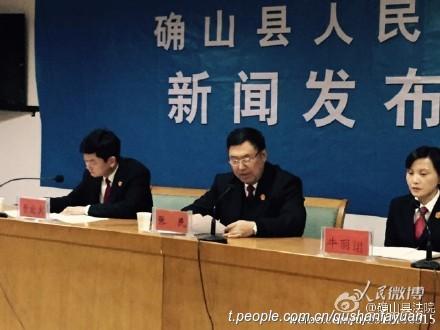 确山县法院                我院党组副书记,副院长