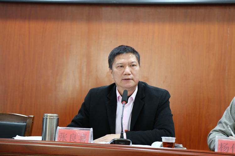 图为:党总支书记张良喜同志作总结讲话