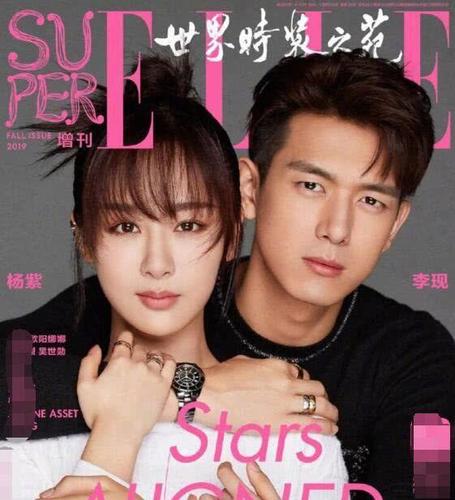 杨紫李现合体上封面杂志销量突破3万人手一本甜蜜感爆棚