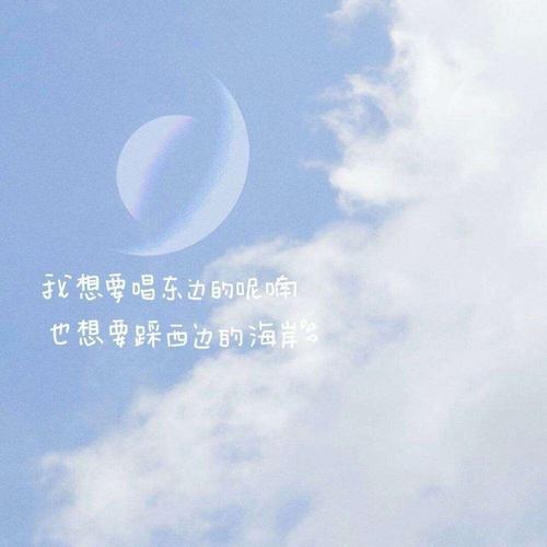 qq空间,说说,句子,心灵鸡汤,温柔仙句