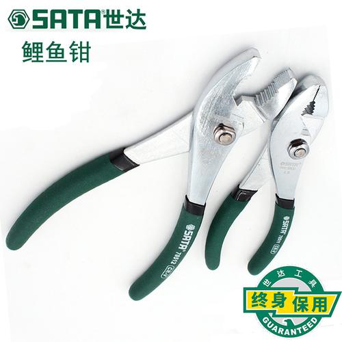 世达工具鲤鱼钳子多功能汽修6寸8寸鱼口钳鱼尾钳鱼嘴钳子70511