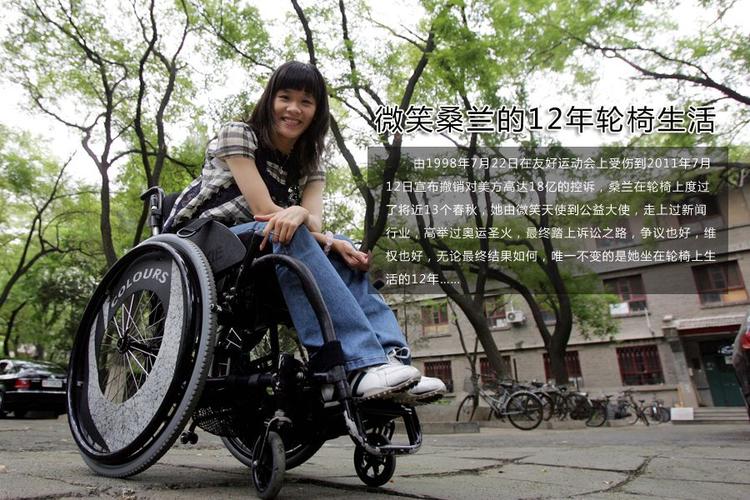 体操教练:桑兰算幸运儿 练体操致残不止一个