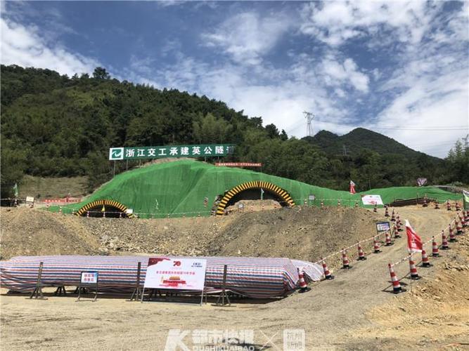 临建高速今日开工 浙皖最后一条断头路亚运会前贯通