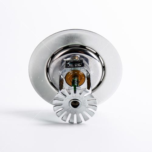 消防喷淋头装饰盖可调式装饰盘圈双盖喷淋头装饰盖消防设备现货