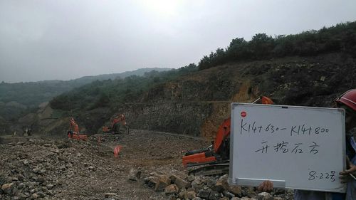 【乡宁旅游公路】胡村至安汾云丘山旅游公路8.22日日报表