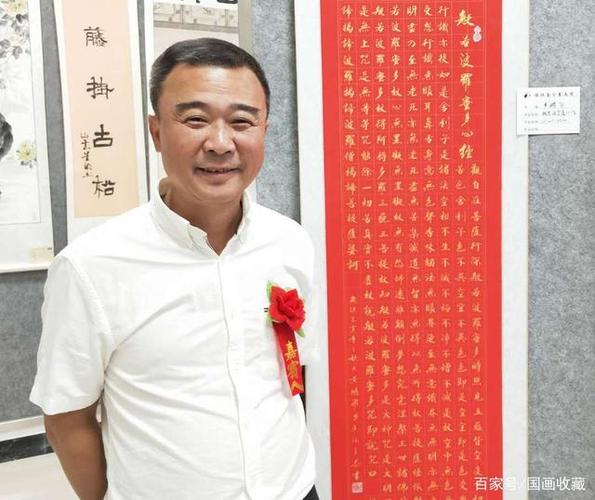 当代实力派书法艺术大师——黄鹏飞