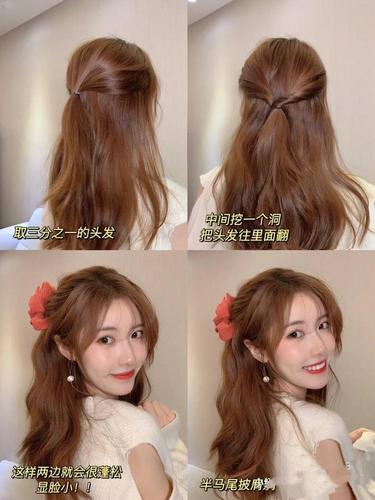 新年就要美美的,卷发这样扎简单又好看,手笨的姑娘也能学会