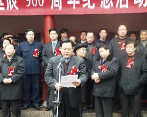 岳飞诞辰900周年纪念