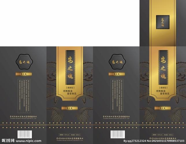 高端烫金酒盒图片