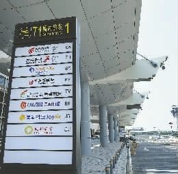 t1乘飞机,哪些不一样?提前探访长沙黄花机场t1航站楼