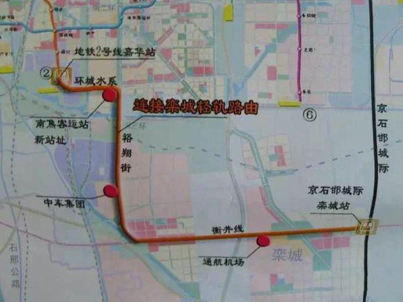 沿线路由为胜利大街,规划仓宁路,环城水系,裕翔街,衡井线至栾城区