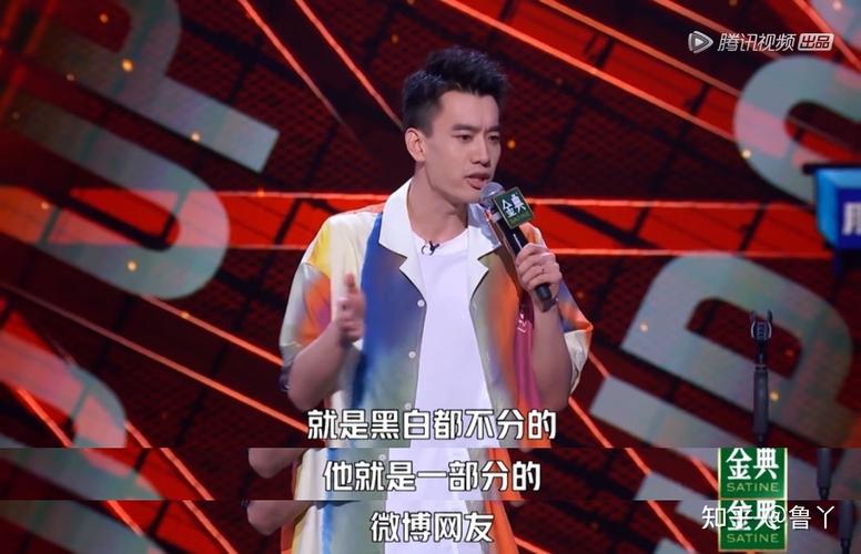 客观来说你觉得脱口秀大会4第三期庞博和王勉的双王之战中谁发挥得更