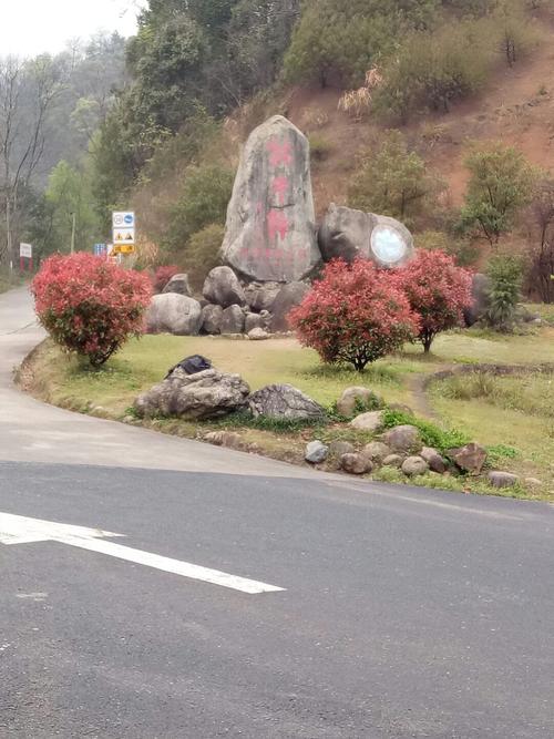安徽省黄山市祁门县历口镇z008牯牛降国家级自然保护区天气预报