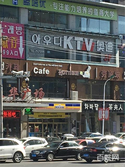 【图】- 延吉益华广场 - 延边延吉商铺出租 - 延吉百姓网