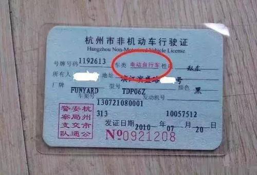 4月起,电动车必须要考驾驶证,考证费用都已公布!