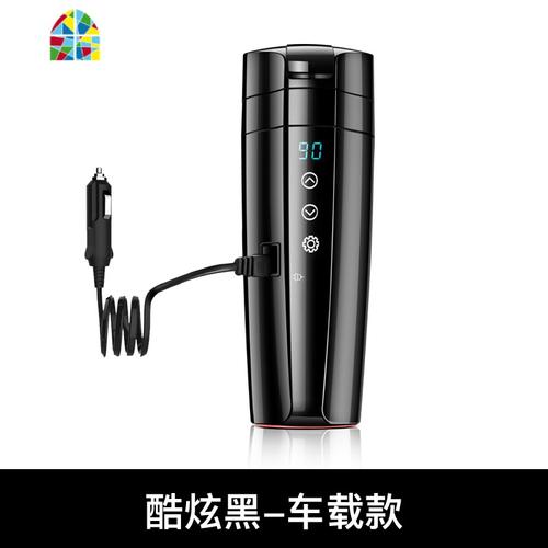 车载电热水杯汽车加热车用烧水杯12v电开水杯车家两用