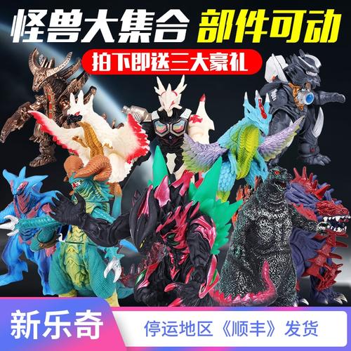 谢帕顿人偶斯坦玛咖大蛇奥特特曼怪兽玩具双头鸟巴顿巴尔基星杰