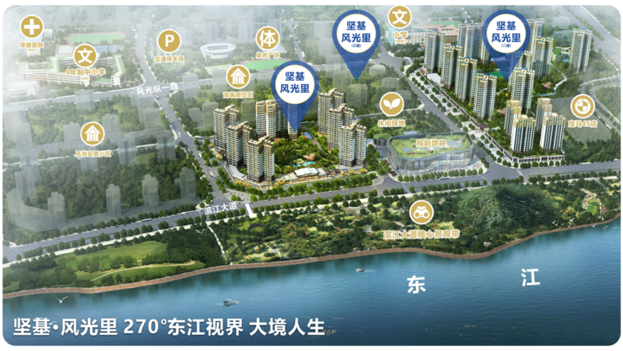 是广东坚基集团为河源匠心打造的城市滨江豪宅项目