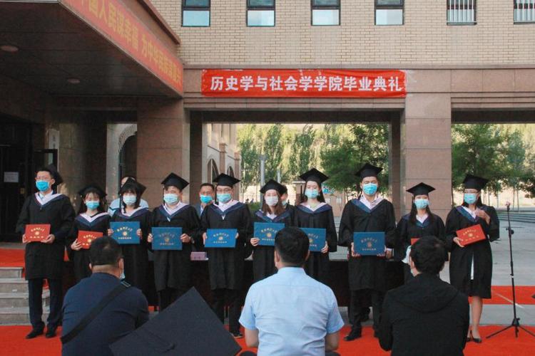 【图】历史学与社会学学院举办本科生毕业典礼