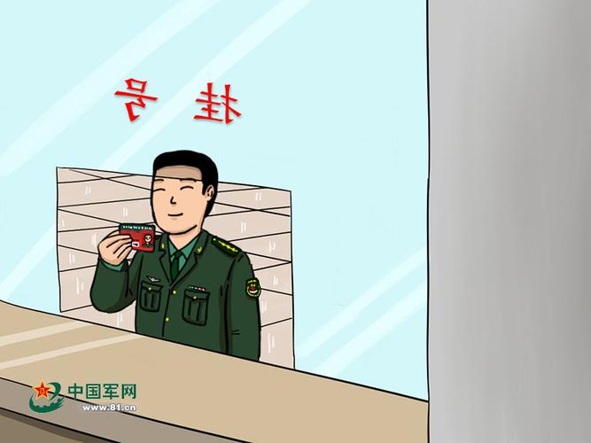 漫画丨强军新时代,一大波"年终奖"送给兵哥哥