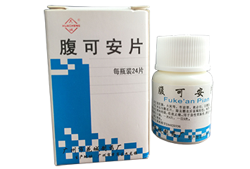 服用腹可安片后隔多久可以服保和丸和藿香正气丸?保和丸和正气丸都是