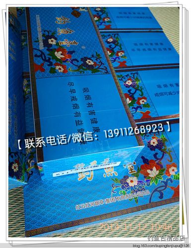 【钓鱼台景泰蓝,钻石荷花香烟】为了回馈新老客户圣诞