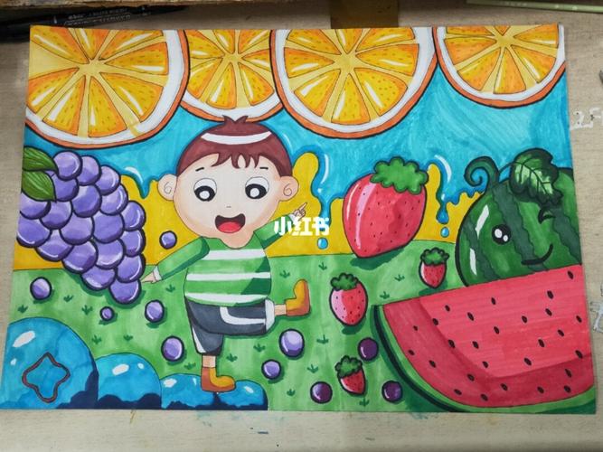 马克笔儿童画! 水果王国!水果乐园!_儿童画_水果_马克