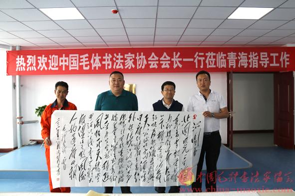 中国毛体书法家协会—新闻动态—吴连登会长到青海