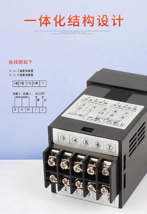 孵化箱温控仪中型小型温湿度显示器 液晶式微电脑温湿度控制器