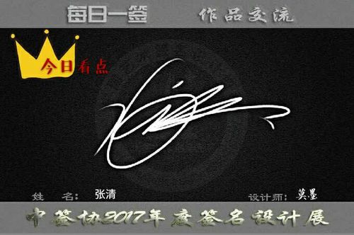 展 写美篇主        任:刘浩浩 监        校:彭成刚 责任编辑:黄浩