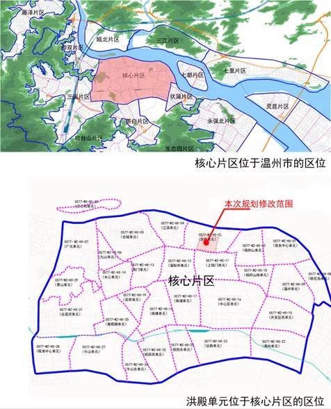 规划有1所小学2个幼儿园……从本月15日至11月14日,《温州市核心片区