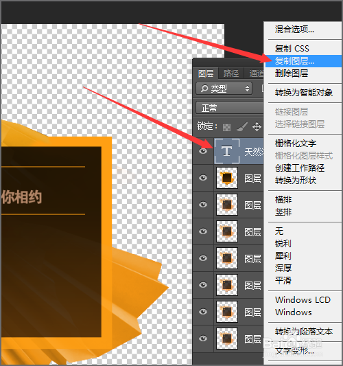 如何更改ai启动界面的文字?