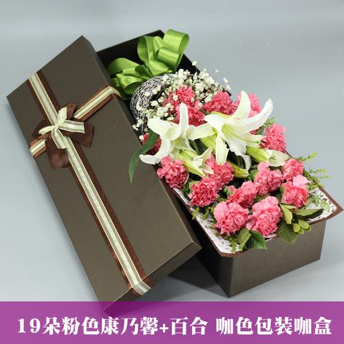 康乃馨鲜花礼盒百合生日鲜花速递同城教师节北京同城