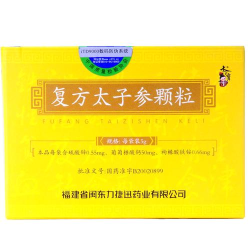 【太子宝】 复方太子参颗粒 (6袋装)