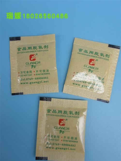 广益食品脱氧剂糕点保鲜剂氧脱酸素月饼茶叶干货竹炭包
