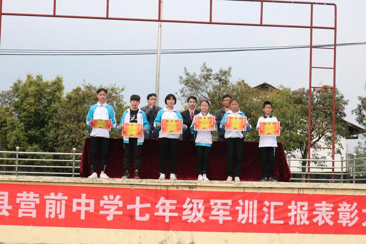 军训——一直在路上,记营前中学七年级军训