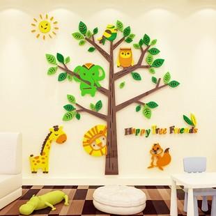 幼儿园墙面装饰3d立体墙贴亚克力儿童背景墙布置大树卡通动物贴纸