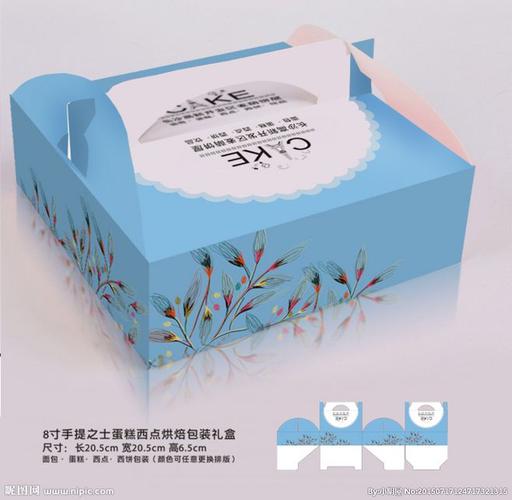 蛋糕包装 西点包装展开图
