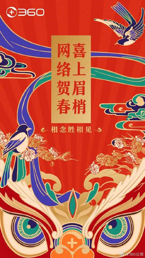 2021春节海报文案都在这儿新年营销大战开场